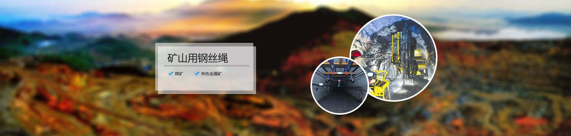 山東晟輝工程材料有限公司
