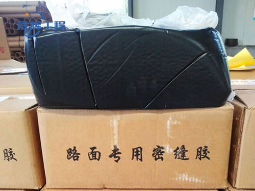 灌縫膠